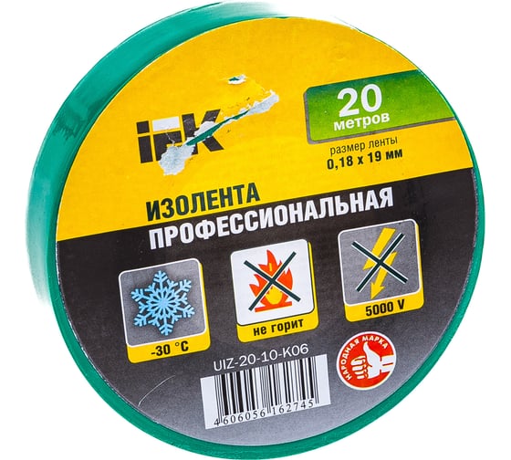 Изолента ПВХ 19мм, 20м, зеленая IEK ИЭК UIZ-20-10-K06