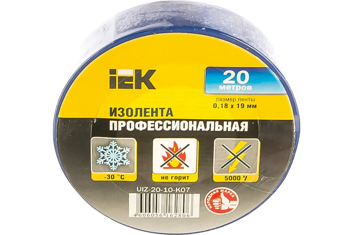  ПВХ 19мм, 20м, синяя IEK ИЭК UIZ-20-10-K07 - выгодная цена .