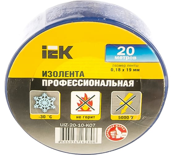 Изолента ПВХ 19мм, 20м, синяя IEK ИЭК UIZ-20-10-K07