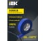 Изолента ПВХ 19мм, 20м, синяя IEK ИЭК UIZ-20-10-K07 2