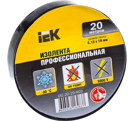 Изолента ПВХ 19мм, 20м, черная IEK ИЭК UIZ-20-10-K02