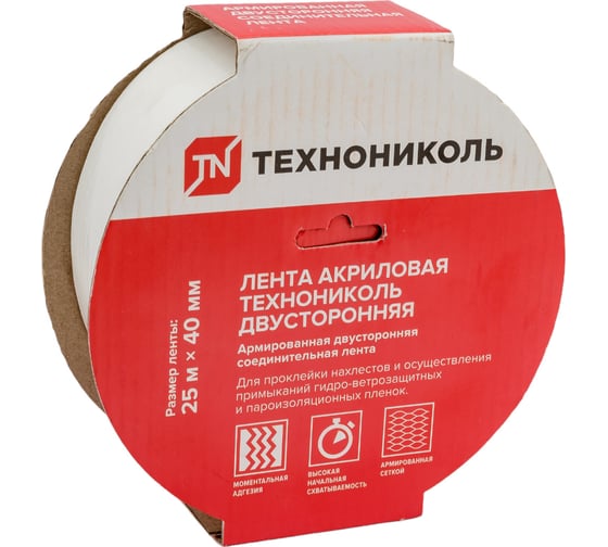 Акриловая двухсторонняя лента Технониколь 25 м, 40 мм TN771136