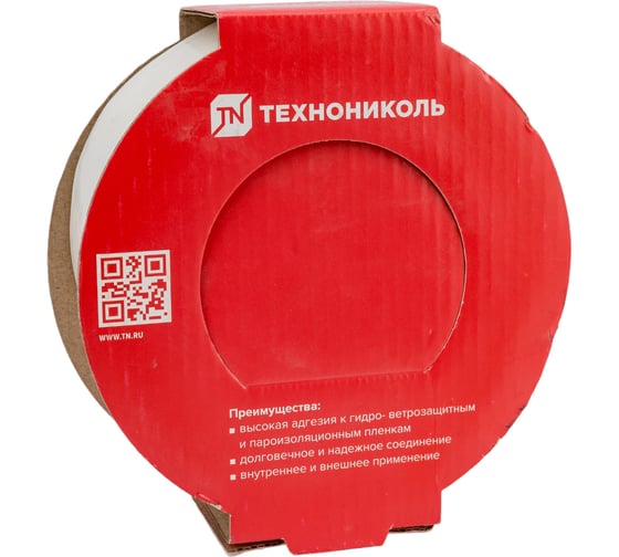 Акриловая двухсторонняя лента Технониколь 25 м, 40 мм TN771136