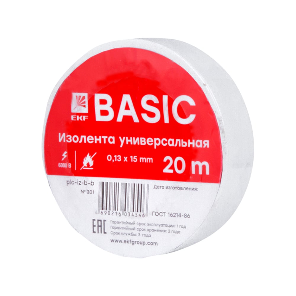 Изолента EKF 0,18x19 мм, 20 м, белая, 10 шт. plc-iz-a-w - выгодная цена ...