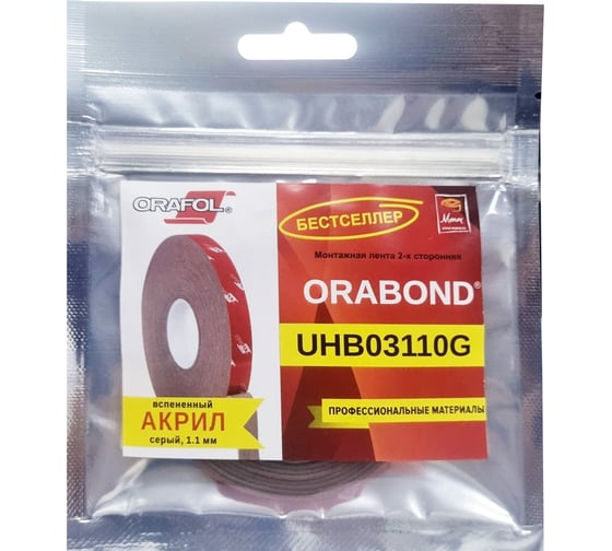 Пеноакриловая серая лента ORAFOL ORABOND UHB03110G 6 мм, 1,5 м, толщина 1 мм 3110-6