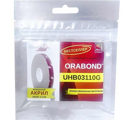 Пеноакриловая серая лента ORAFOL ORABOND UHB03110G 6 мм, 1,5 м, толщина 1 мм 3110-6