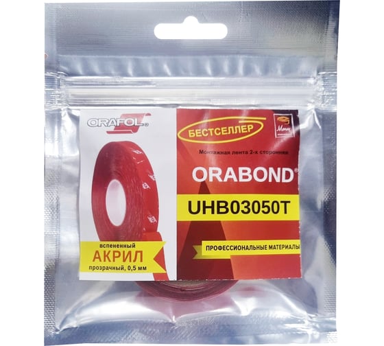 Пеноакриловая прозрачная лента Orafol ORABOND UHB03050T 12 мм, 1,5 м, толщина 0,5 мм 3050-12