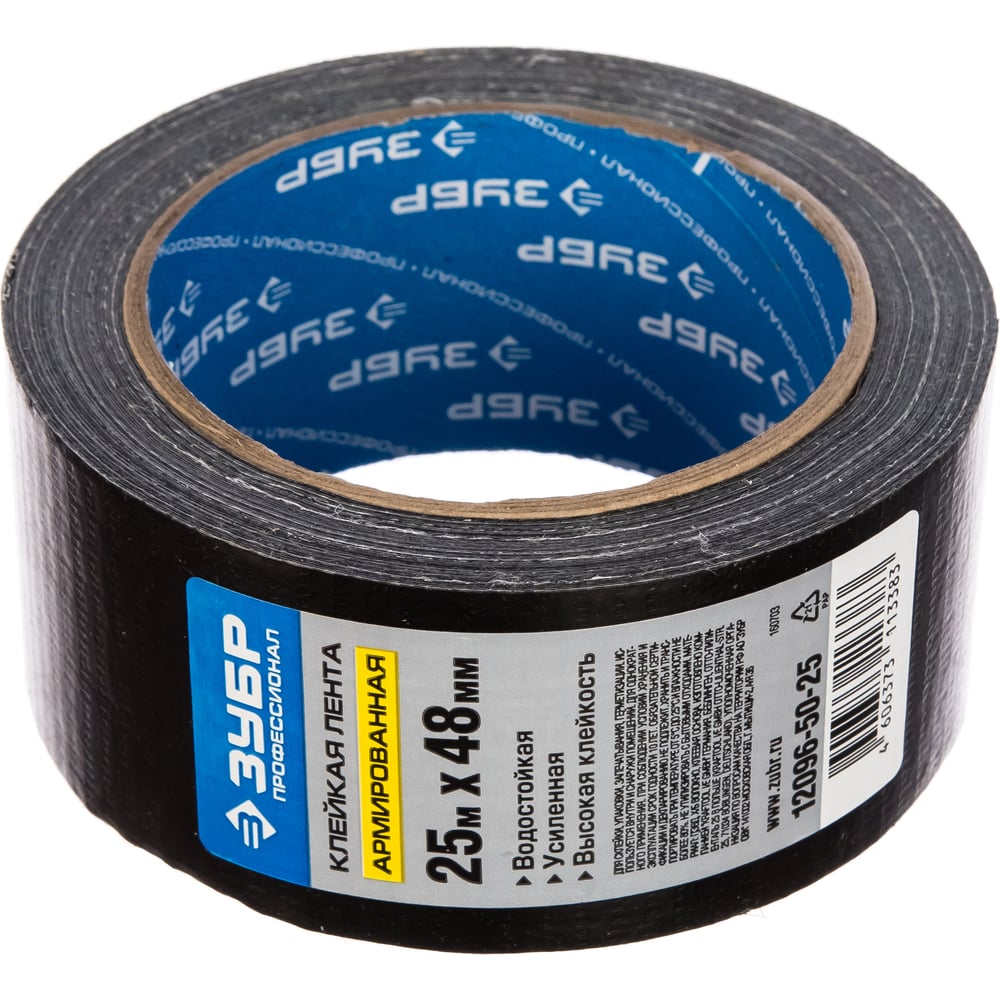 Армированная лента Зубр ПРОФЕССИОНАЛ влагостойкая, 48мм х 25м, черная ...