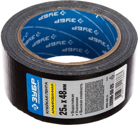 Армированная лента Зубр ПРОФЕССИОНАЛ влагостойкая, 48мм х 25м, черная 12096-50-25