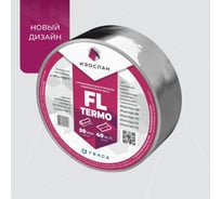 Клейкая алюминиевая односторонняя соединительная лента Изоспан FL termo, 40 п.м 11.02.00.13.00.000.0040.0050.00