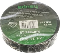 Изолента HAUPA ПВХ чёрный 15ммх20 м, d 74 мм 263822