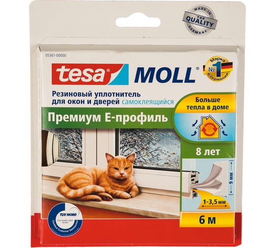 Резиновый уплотнитель TESA Премиум Е-профиль белый 05361-00000-00
