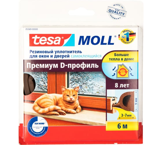 Резиновый уплотнитель TESA Премиум D-профиль коричневый 05393-00103-00