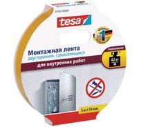 Двусторонняя монтажная лента TESA для внутренних работ 55763-00000-00