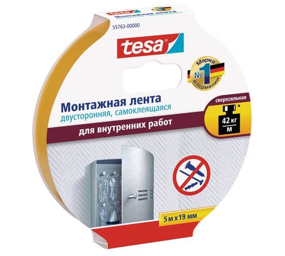Двусторонняя монтажная лента TESA для внутренних работ 55763-00000-00