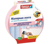 Малярная розовая лента для деликатных поверхностей TESA 56246-00000-00