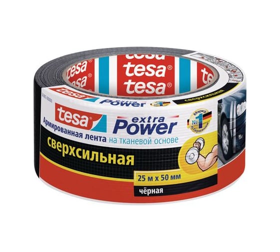 Армированная лента на тканевой основе TESA черная 56382-00000-00