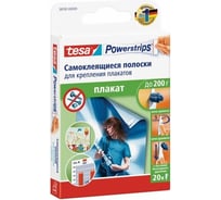 Самоклеющиеся полоски для крепления плакатов TESA Powerstrips 58003-00129-01