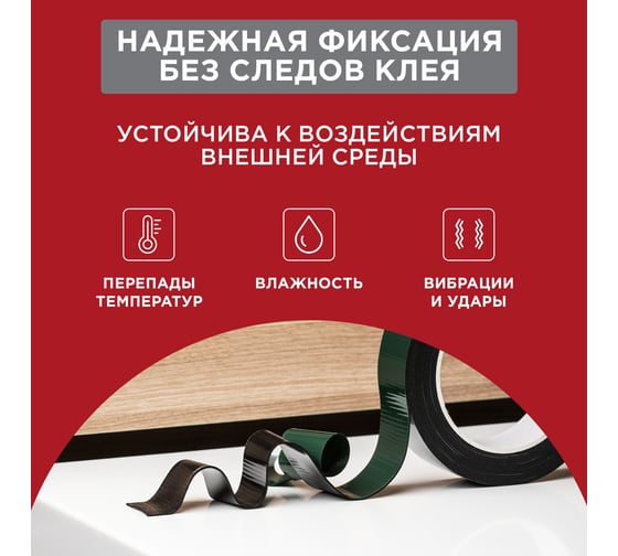 Двухсторонняя монтажная лента, черная, вспененная ЭВА, 30мм х 5м REXANT 09-6130
