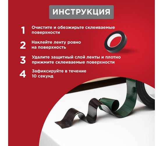 Двухсторонняя монтажная лента, черная, вспененная ЭВА, 30мм х 5м REXANT 09-6130