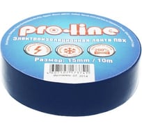 Изолента Proline 15 / 10 Синий