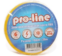 Изолента Proline 19 / 20 Желтый