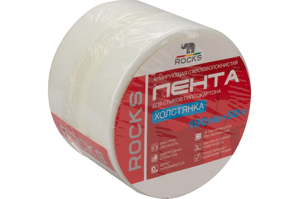 Армирующая стекловолокнистая лента для стыков гипсокартона ROCKS ...