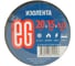 Изолента EG ЕВРОГАРАНТ 15-20 м, черный 11676 1