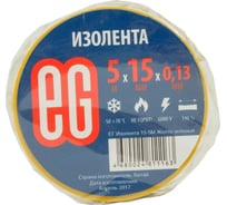 Изолента EG ЕВРОГАРАНТ 15-5 м, желто-зеленый 11671
