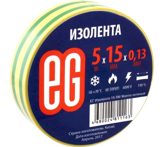 Изолента EG ЕВРОГАРАНТ 15-5 м, желто-зеленый 11671