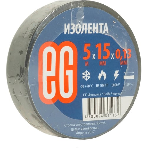 Изолента EG ЕВРОГАРАНТ 15-5 м, черный 11668
