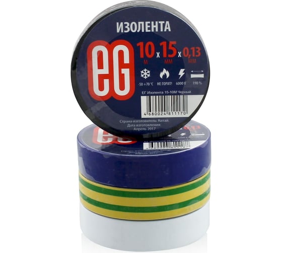 Изолента EG ЕВРОГАРАНТ 15-10 м, микс 12037 1