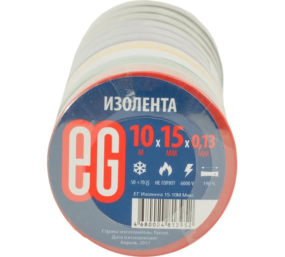 Изолента EG ЕВРОГАРАНТ 15-10 м, микс 12037