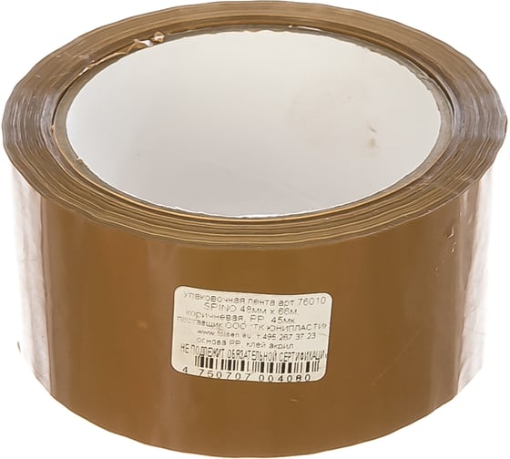 Упаковочная лента SPINO 48мм x 66м, коричневая, PP, 45мк 76010R 1