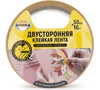 Двусторонняя клейкая лента на ШБ основе AVIORA 50 мм, 10 м, белая 303-009 15699119