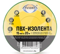 Изолента AVIORA ПВХ 15мм*20м желто-зеленая 305-024