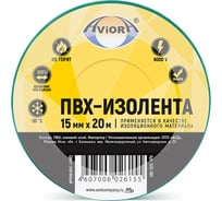 Изолента AVIORA ПВХ 15мм*20м зеленая 305-001