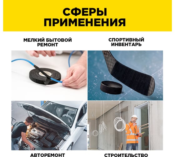 Изолента AVIORA ХБ, 19 мм, 7 м, вес 90 г 305-046