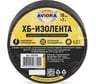 ИзолентаAVIORAХБ,19мм,7м,вес90г305-046