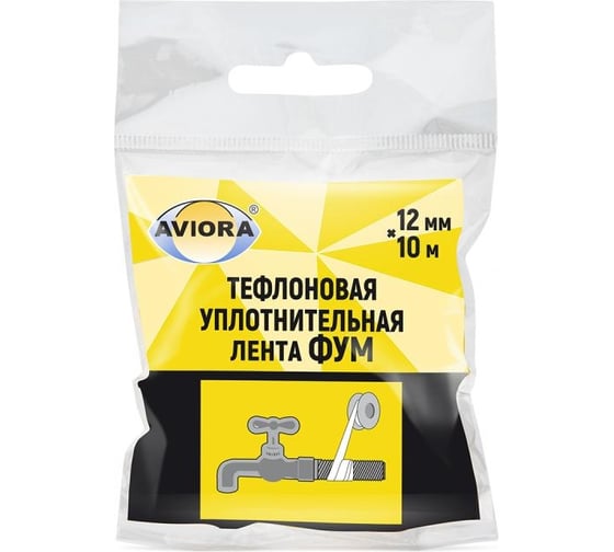 Тефлоновая уплотнительная лента AVIORA ФУМ 12 мм, 10 м 302-117 - выгодная цена, отзывы, характеристики, фото - купить в Москве и РФ