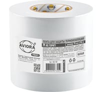 Лента для защиты термоизоляции AVIORA 75 мм, 50 м 302-158