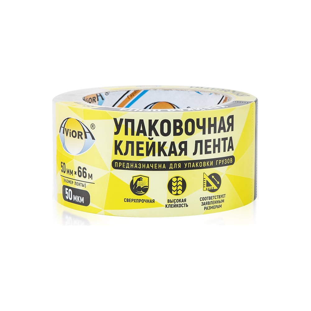 Упаковочная клейкая лента AVIORA 50 мм, 66 м, 50 мкм 301-001 - выгодная  цена, отзывы, характеристики, фото - купить в Москве и РФ