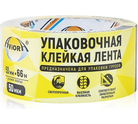 Упаковочная клейкая лента AVIORA 50 мм, 66 м, 50 мкм 301-001