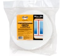 Утеплительная лента для окон и дверей AVIORA 50мм*10м 302-086