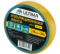 Изоляционная лента ULTIMA ПВХ, цвет желтый 1520yellow