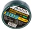 Изоляционная лента ULTIMA ПВХ, цвет зеленый 1920green 1
