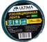 Изоляционная лента ULTIMA ПВХ, цвет зеленый 1510green 1