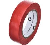 Изоляционная лента ULTIMA ПВХ, цвет красный 1510red