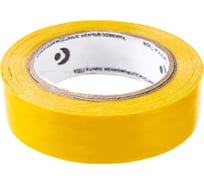 Изоляционная лента ULTIMA ПВХ, цвет желтый 1510yellow