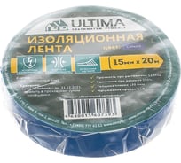 Изоляционная лента ULTIMA ПВХ, цвет синий 1520blue